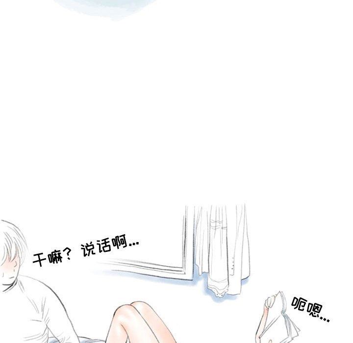 情事物语Second第33话