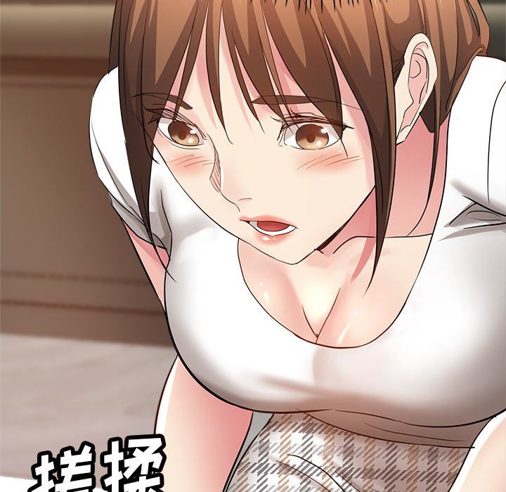 瑜珈初体验第7话