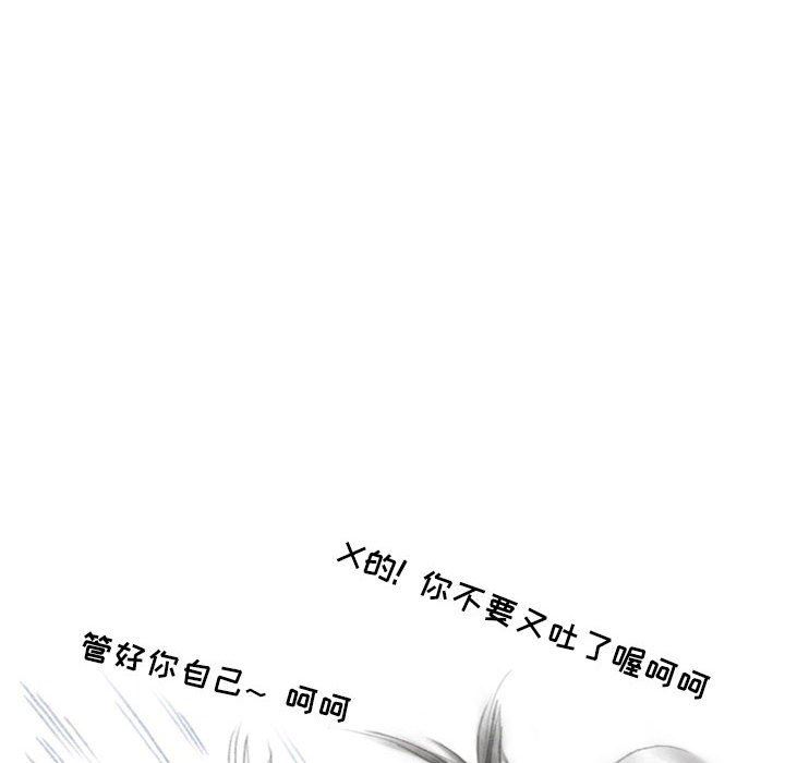 情事物语Second第33话