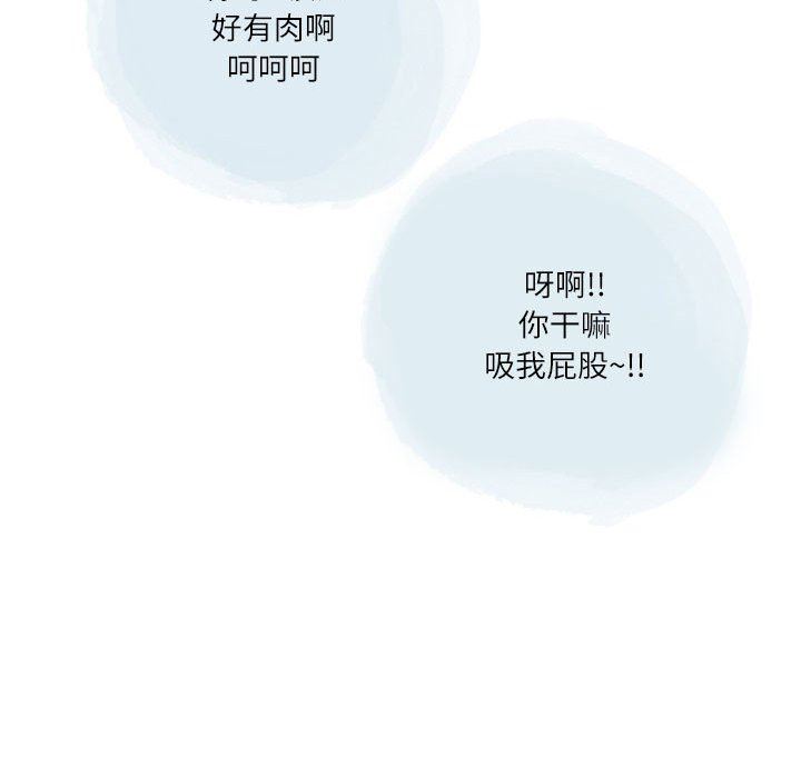 情事物语Second第33话