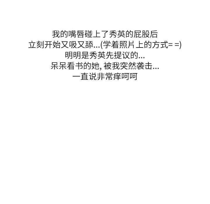 情事物语Second第33话