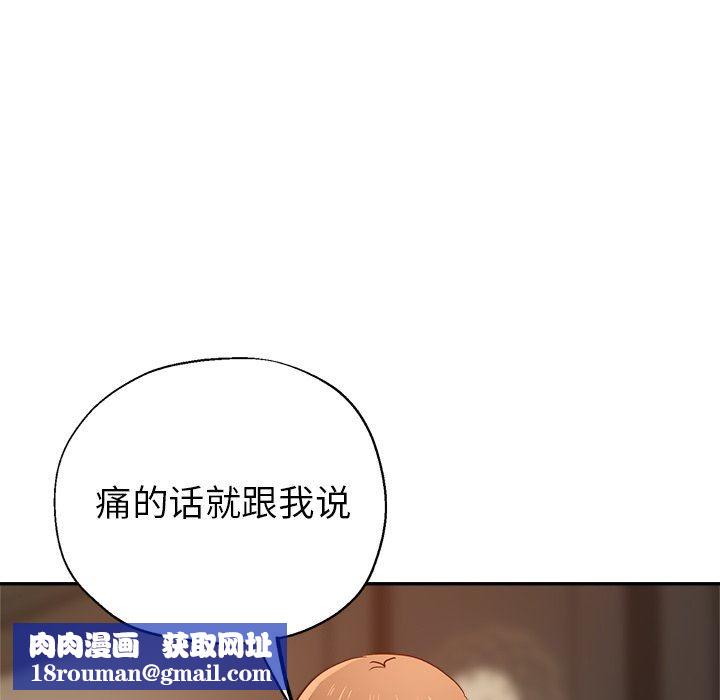 瑜珈初体验第7话