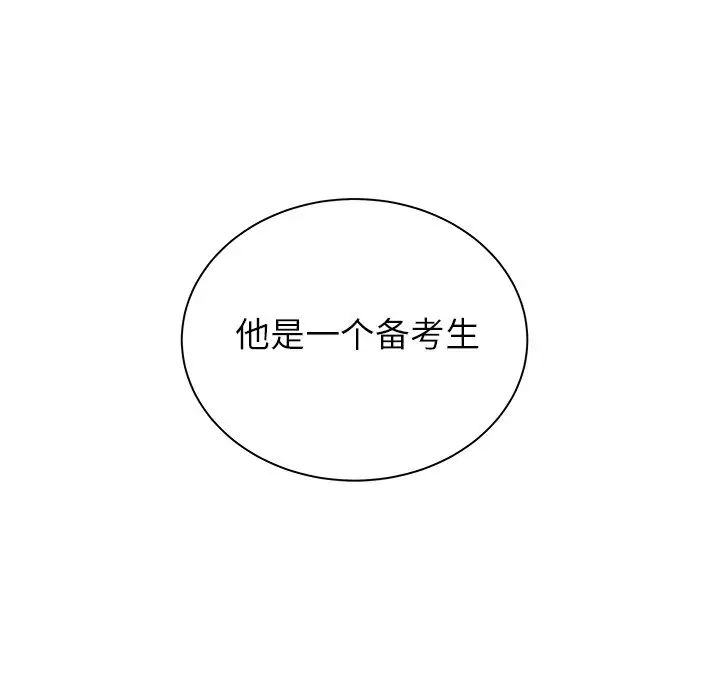 致命牢籠第50话-最終話（完结）