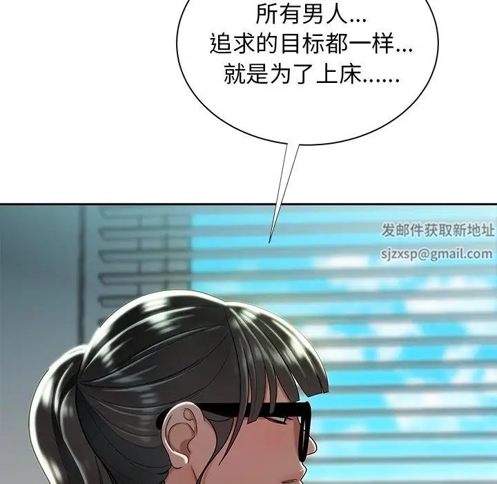 致命牢笼第50话-最终话(完结)