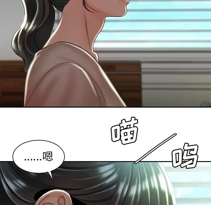 致命牢笼第50话-最终话（完结）