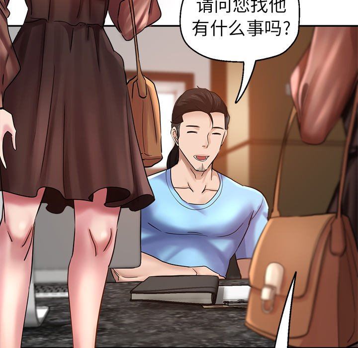 瑜珈初体验第7话