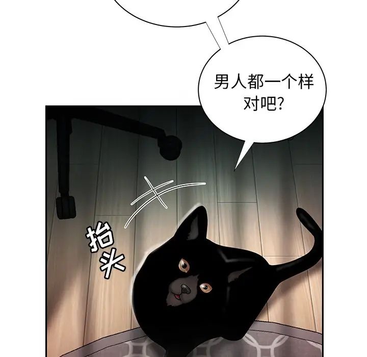 致命牢笼第50话-最终话（完结）