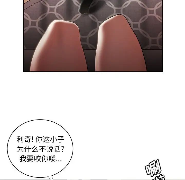 致命牢笼第50话-最终话（完结）