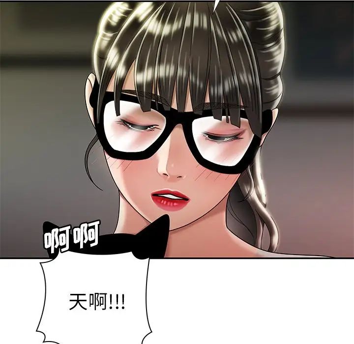 致命牢笼第50话-最终话(完结)