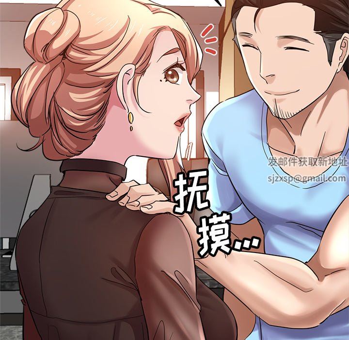 瑜珈初体验第7话