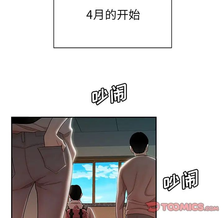 致命牢笼第50话-最终话(完结)