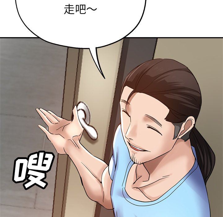 瑜珈初体验第7话