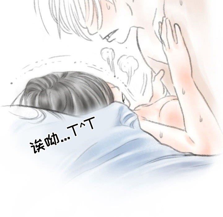 情事物语Second第33话