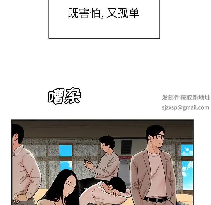 致命牢笼第50话-最终话（完结）