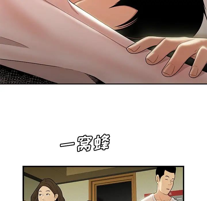 致命牢笼第50话-最终话（完结）