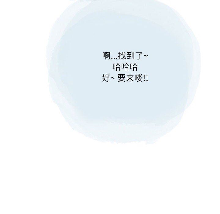 情事物语Second第33话