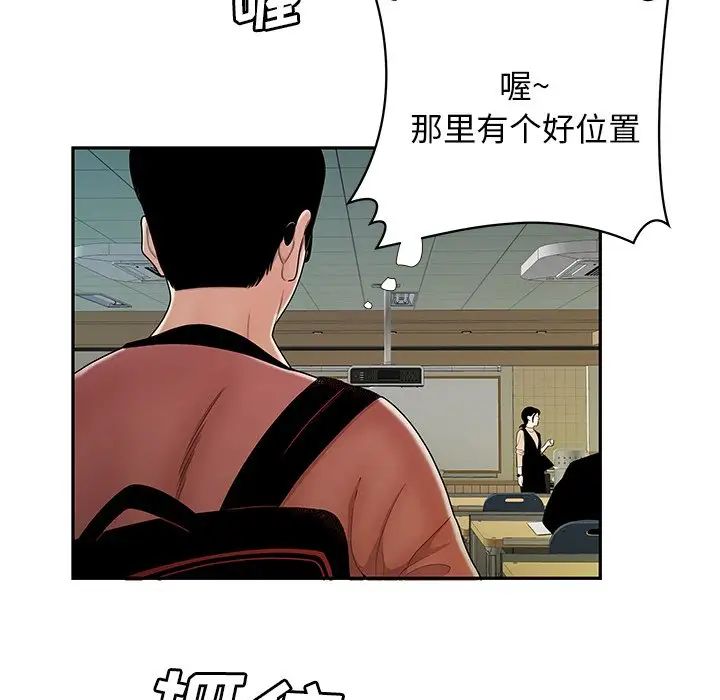 致命牢笼第50话-最终话(完结)