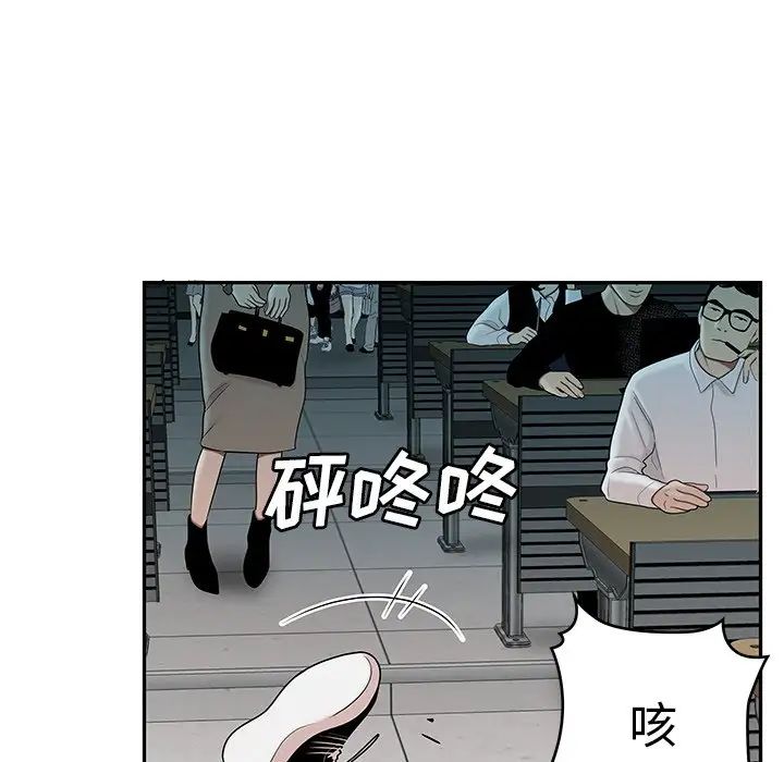 致命牢笼第50话-最终话（完结）