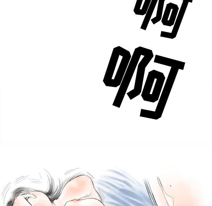 情事物语Second第33话