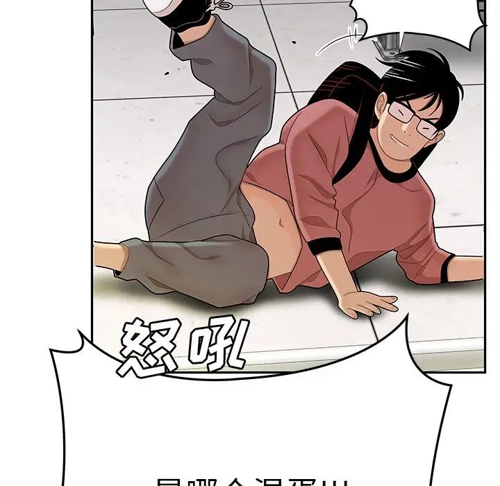 致命牢笼第50话-最终话(完结)