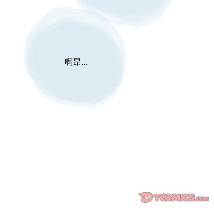 情事物语Second第33话