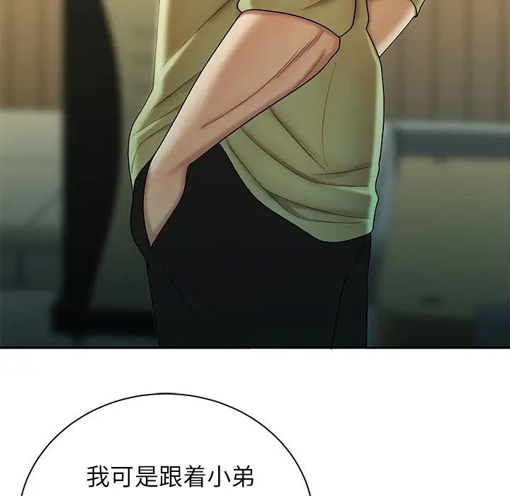 致命牢笼第50话-最终话(完结)