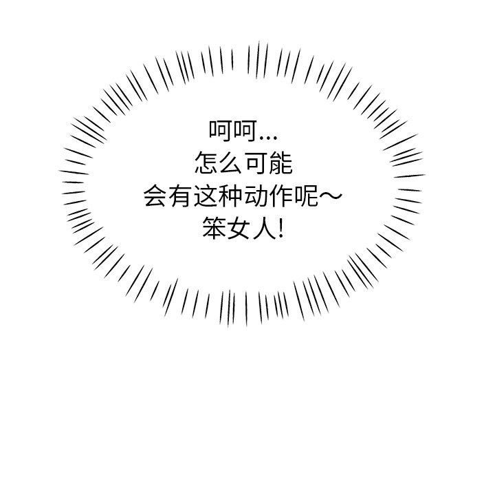 瑜珈初體驗第7話