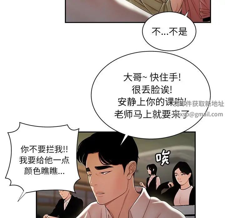 致命牢笼第50话-最终话（完结）