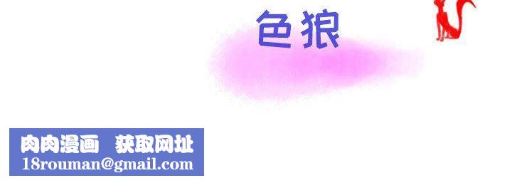 情事物语Second第33话