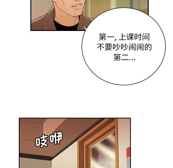 致命牢籠第50话-最終話（完结）