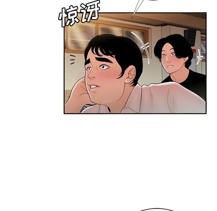 致命牢笼第50话-最终话(完结)