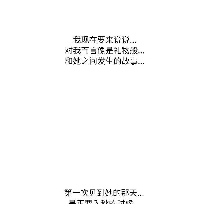 情事物语Second第34话