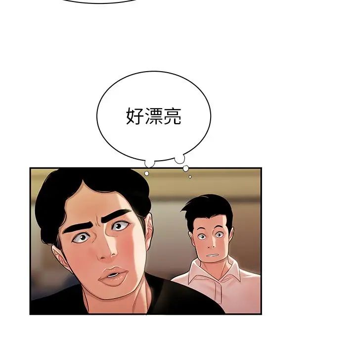 致命牢籠第50话-最終話（完结）