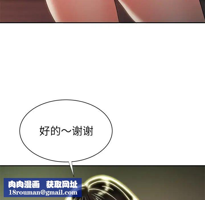 致命牢笼第50话-最终话（完结）