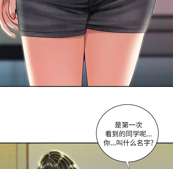 致命牢笼第50话-最终话(完结)