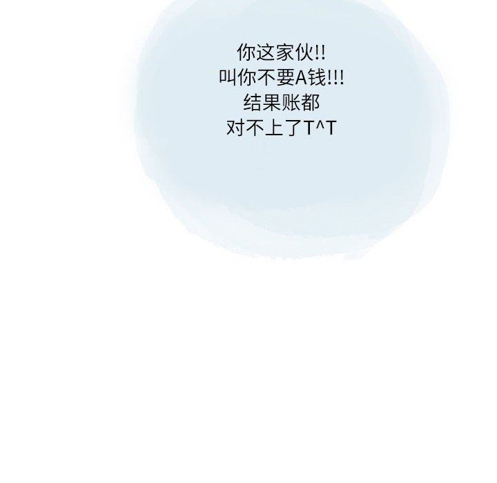 情事物语Second第34话