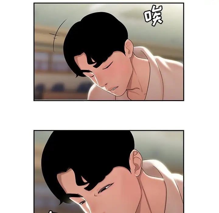 致命牢笼第50话-最终话（完结）