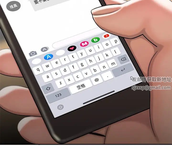 致命牢笼第50话-最终话(完结)