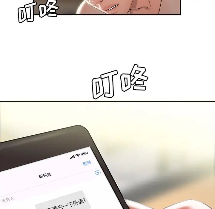 致命牢笼第50话-最终话（完结）