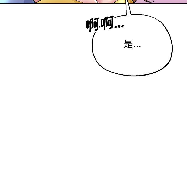 瑜珈初體驗第7話