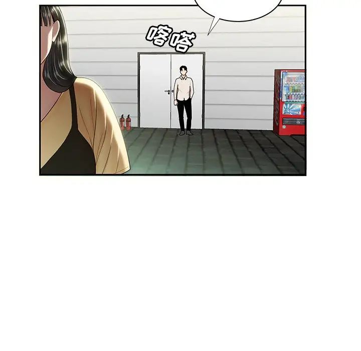 致命牢笼第50话-最终话(完结)