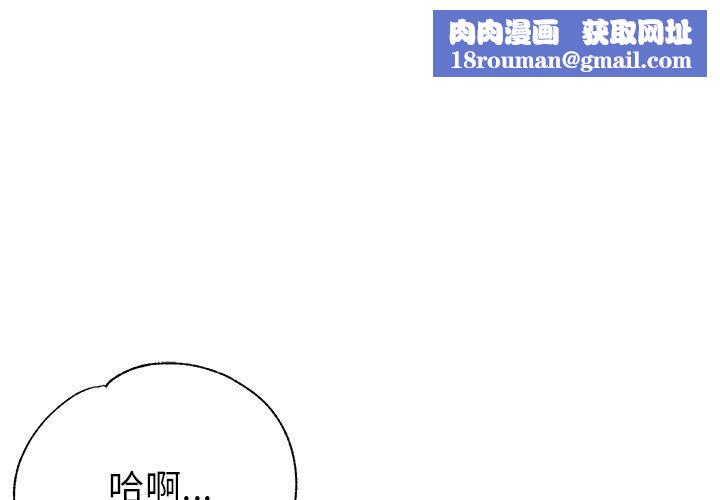 瑜珈初体验第8话