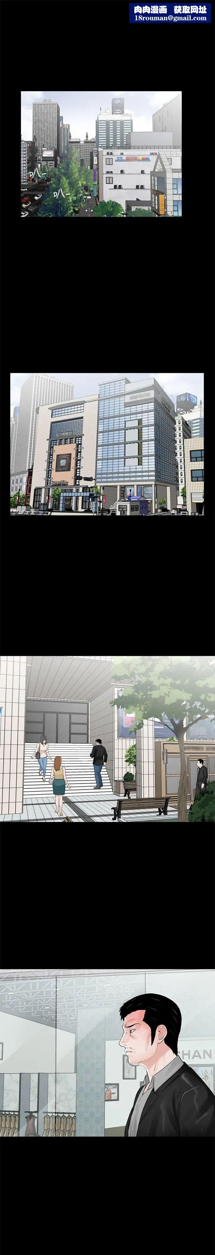 梦魇第15话-吸血鬼的礼物[1]