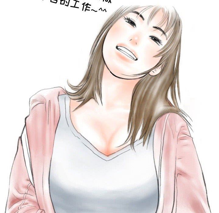 情事物语Second第34话