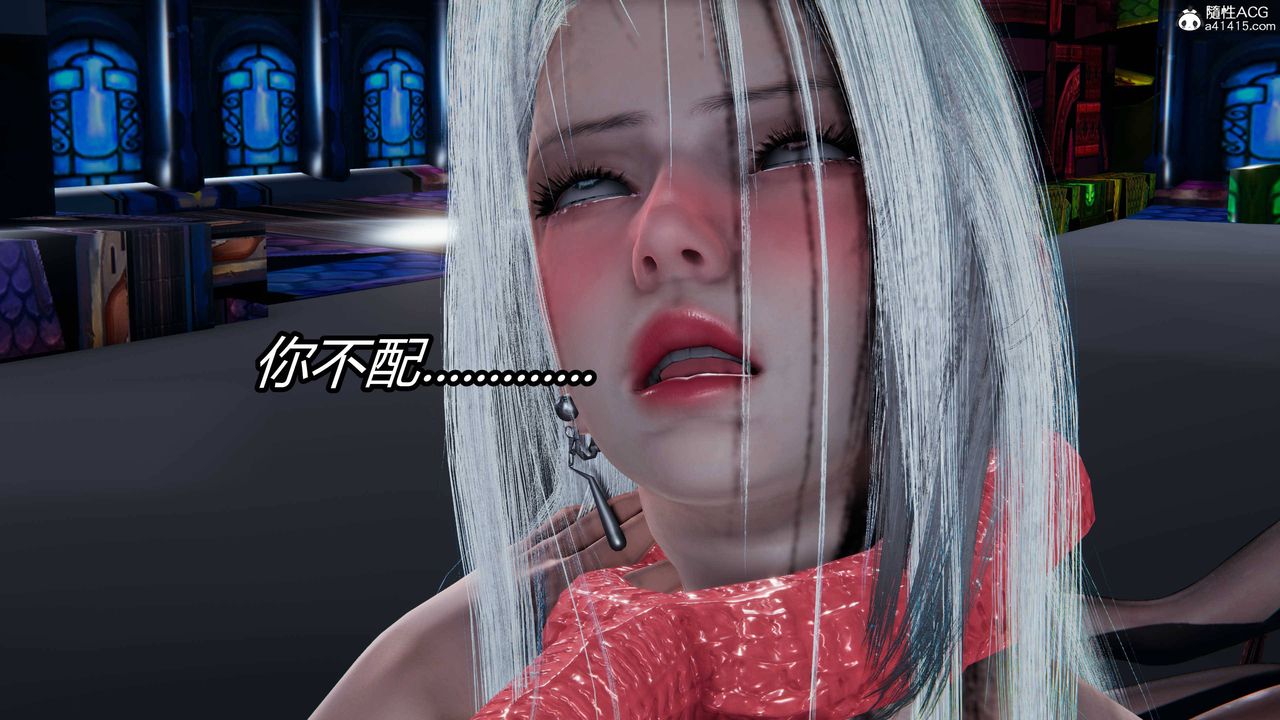 [3D]逆转第三季第21话