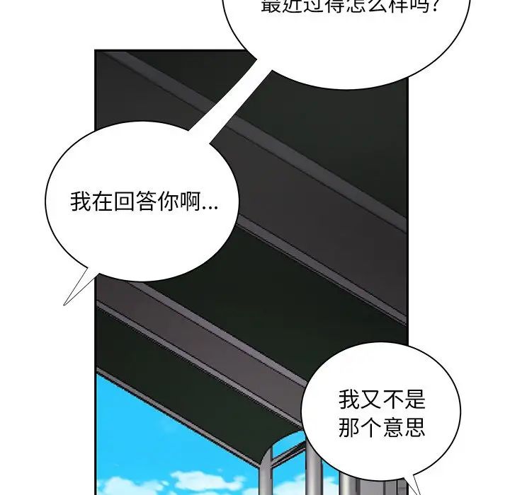 致命牢笼第50话-最终话（完结）