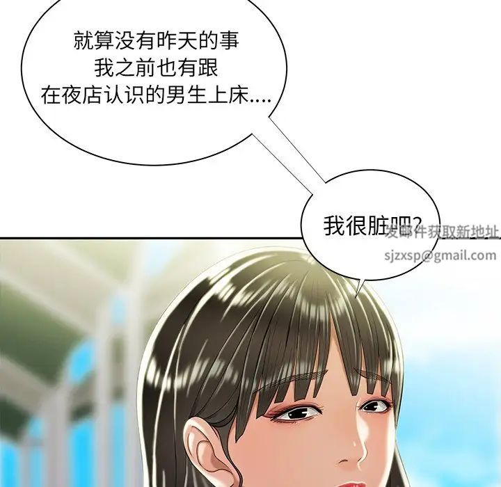 致命牢笼第50话-最终话(完结)