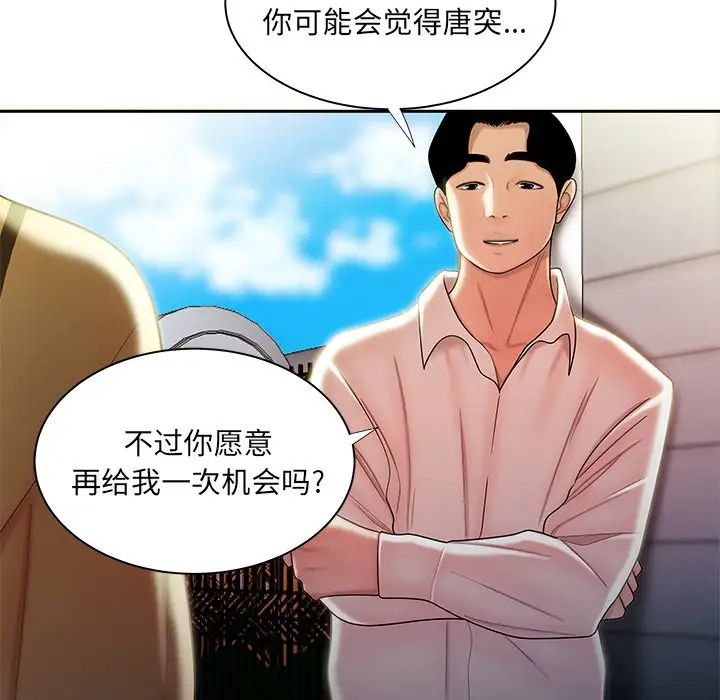 致命牢笼第50话-最终话（完结）