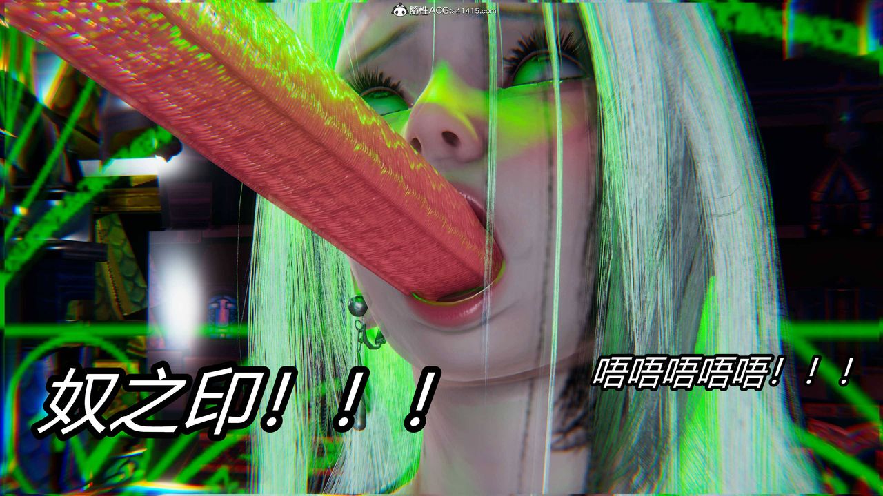 [3D]逆轉第三季第21話