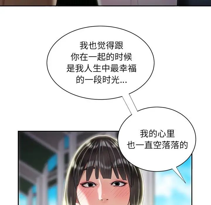 致命牢笼第50话-最终话(完结)